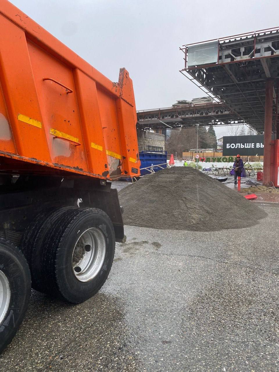 Выгрузка отсева самосвалом на объекте